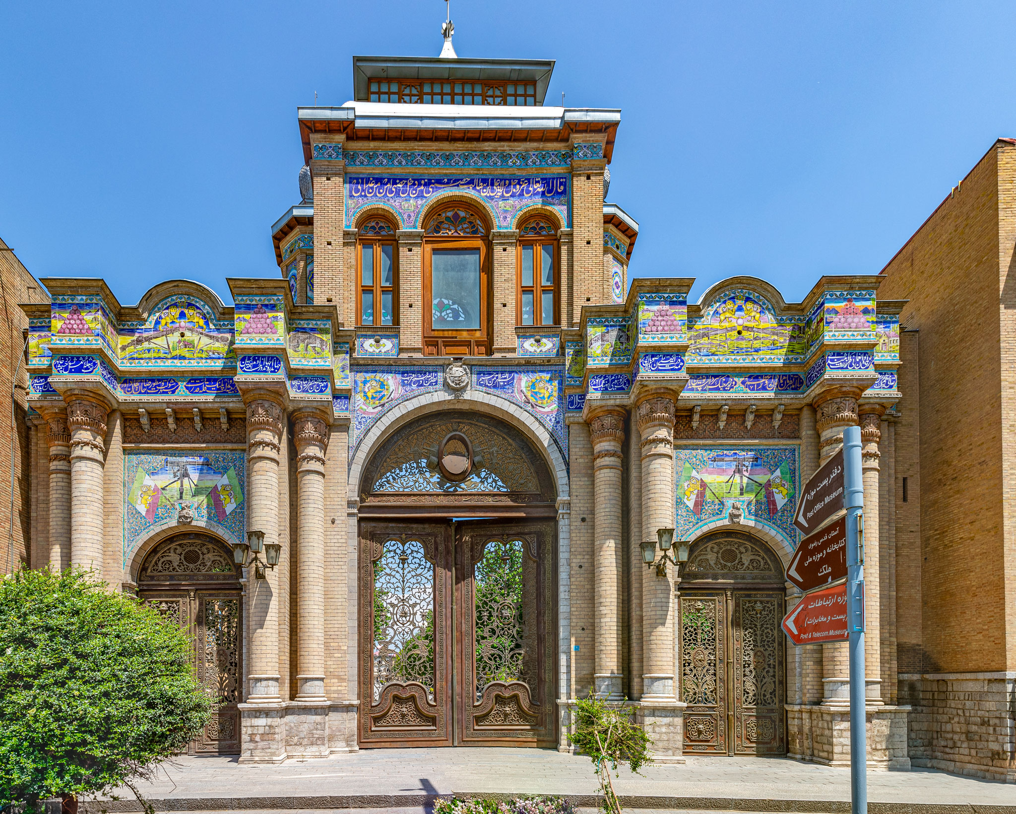 Tehran